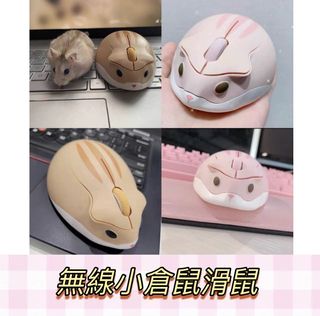 Wireless Hamster Mouse, Mouse Pad440096763392174080