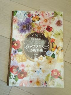（分類：）位於 。 由 wellwell_store 提交（商品編號 1144345322，圖片 1）。簡介： 。