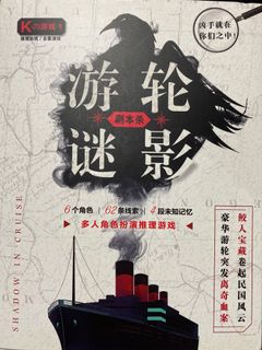 （分類：）位於 。 由 chocorunely 提交（商品編號 1144424691，圖片 1）。簡介： 。