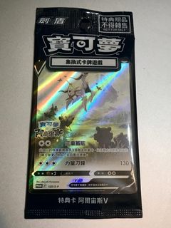 （分類：）位於 。 由 T.WesT. 提交（商品編號 1144431241，圖片 1）。簡介： 。