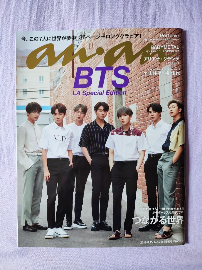 Anan Magazine Bts Cover Special Edition Hobbies Toys Collectibles Memorabilia Fan Merchandise On Carousell