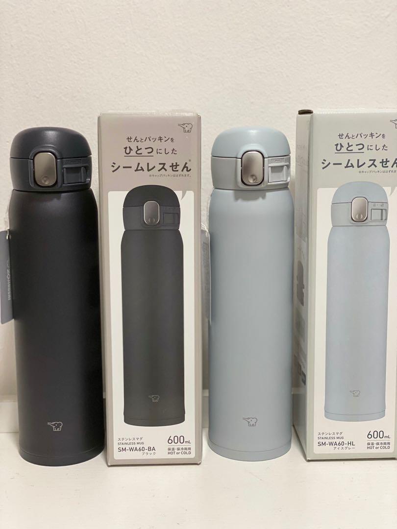 安値 象印 ステンレスボトル シームレスせん SM-WA60-HL アイスグレー 600ml discoversvg.com