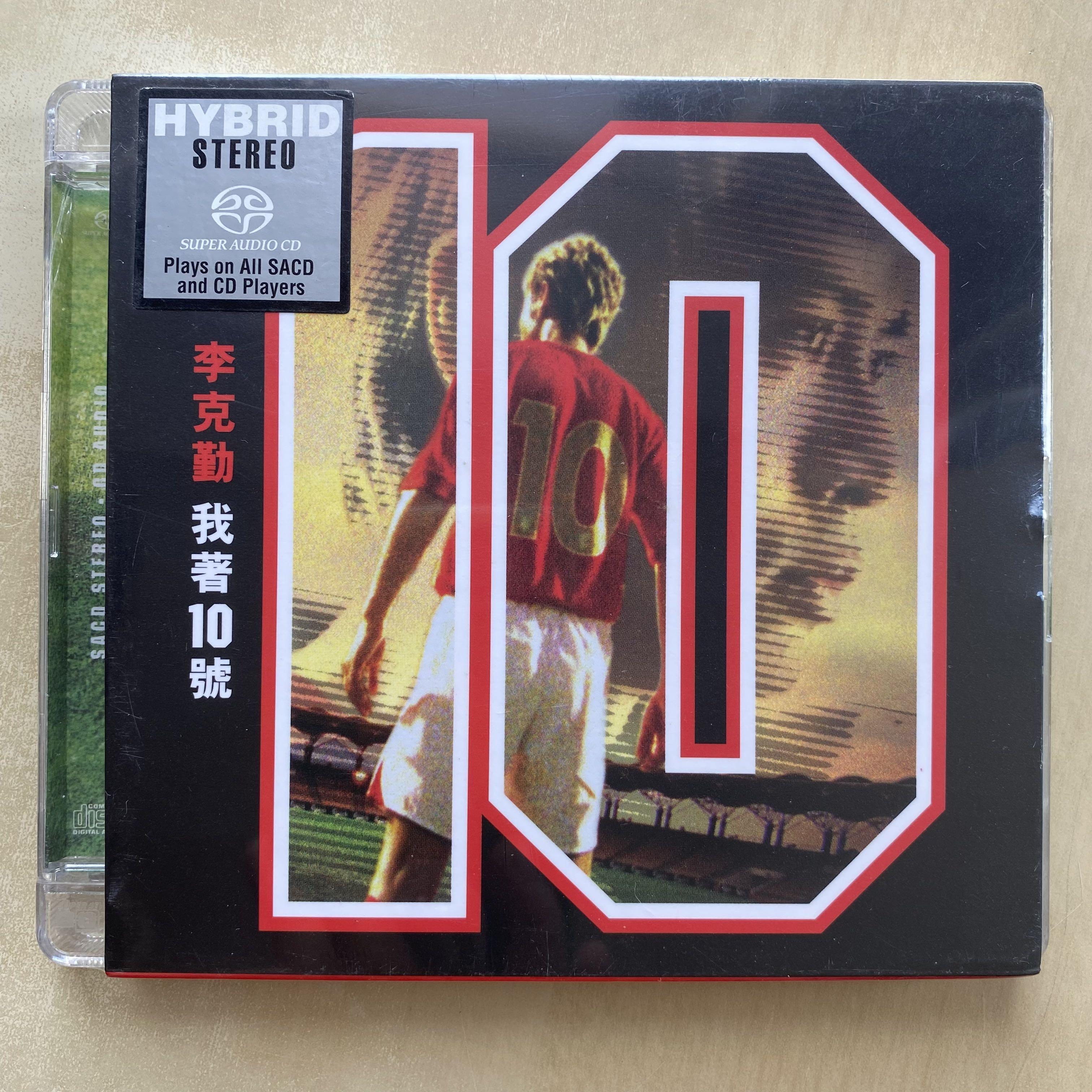 CD丨李克勤我著10號(SACD) Hacken Lee 全新, 興趣及遊戲, 音樂