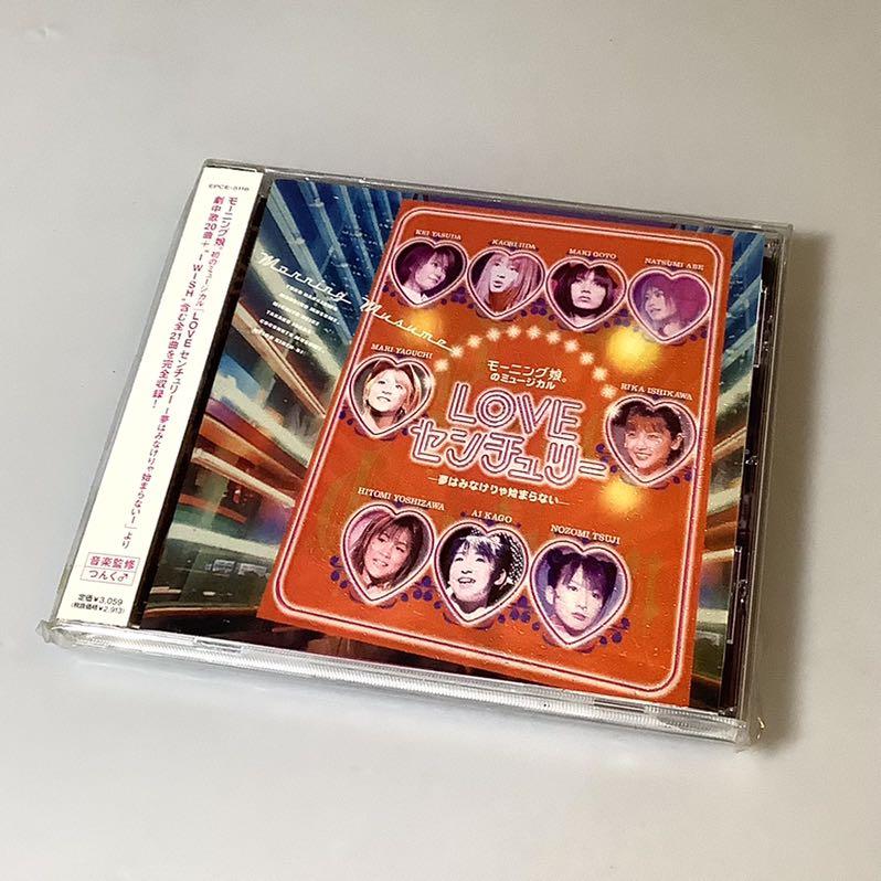 モーニング娘。ライブレボリューションスプリング2001版 CD モーニング