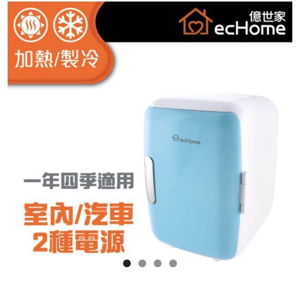 Echome mini fridge 2025