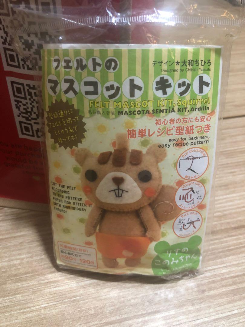 Felt Mascot Kit Squirrel, Hobbies & Toys, Stationery & Craft, Handmade