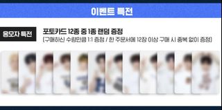 (Category: ) located in . Submitted by flywithkpop (Listing ID 1144362935, Image 1). Description: .