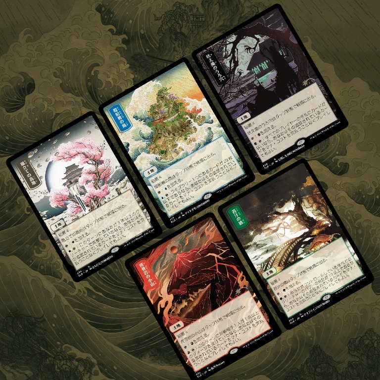 Mtg Secret Lair -- Pictures of the Floating World (Pre order