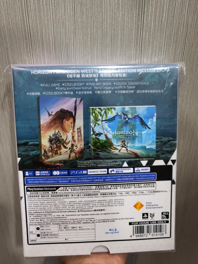 Horizon Forbidden West Special Edition PS5 or PS4 (Game Code, No Disc)