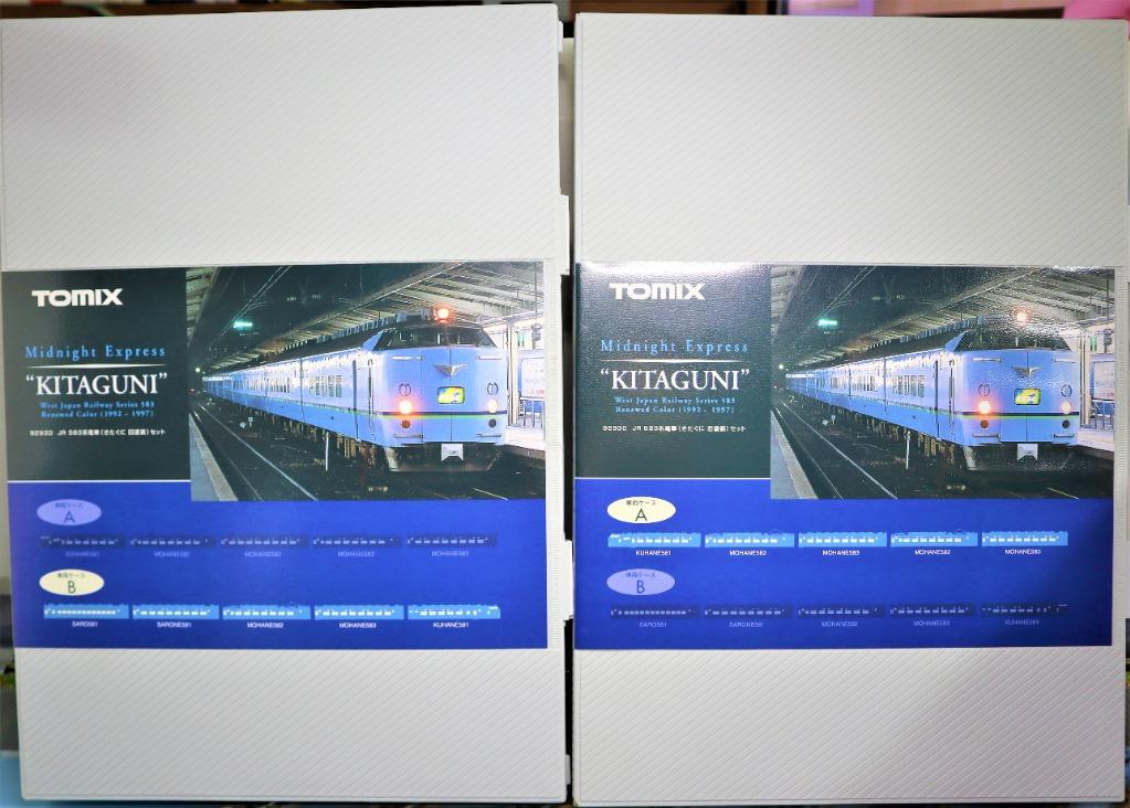 TOMIX 92930限定品　583系きたぐに旧塗装セット JR 583系電車（きたぐに旧塗装）セット Vol.1
