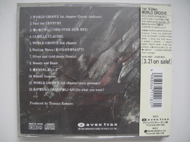 TRF - WORLD GROOVE CD (日本版3000円) (附側紙及歌詞畫冊本), 興趣及 