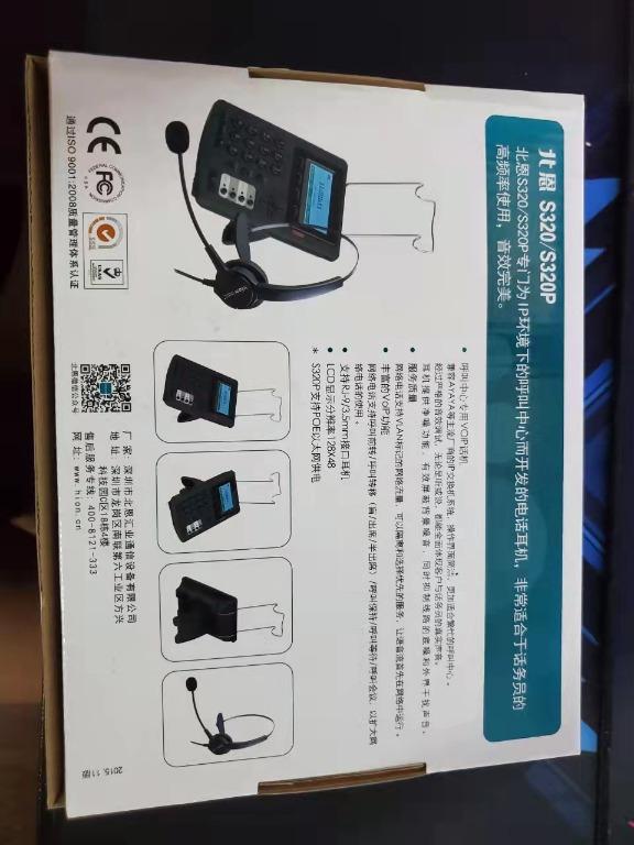 Xion Call center Headset