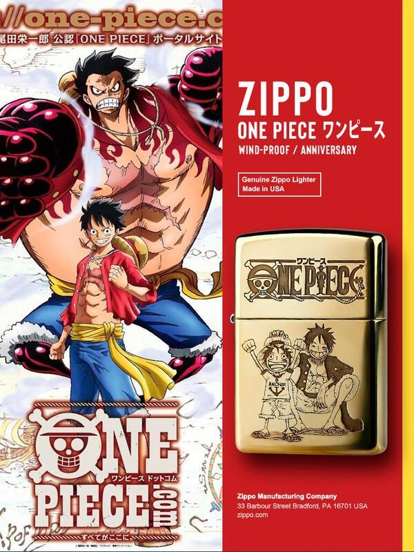 Zippo X One Piece 純銅打火機雙面雕刻海賊王路飛收藏品 興趣及遊戲 玩具 遊戲類 Carousell