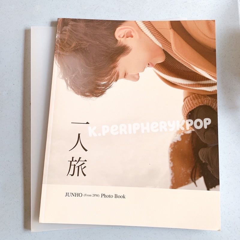 通常配送料無料 JUNHO (From 2PM) Photo Book “一人旅2” | solinvet.com
