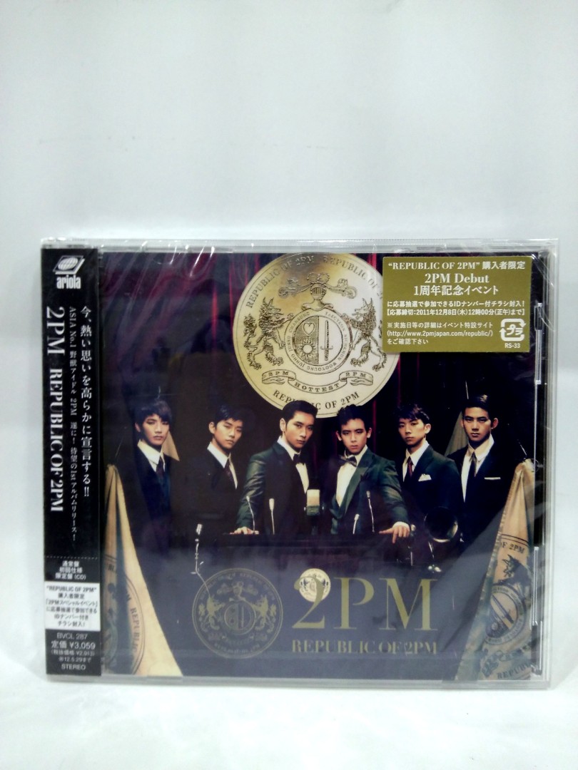 通販人気商品 REPUBLIC OF 2PM - CD