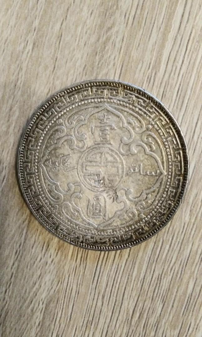 煎茶道具 中華銀幣刻印装飾 龍笹文茶托 五客 壹圓 C R8917