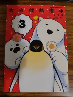 （分類：）位於 。 由 kuro_black 提交（商品編號 1144495280，圖片 1）。簡介： 。