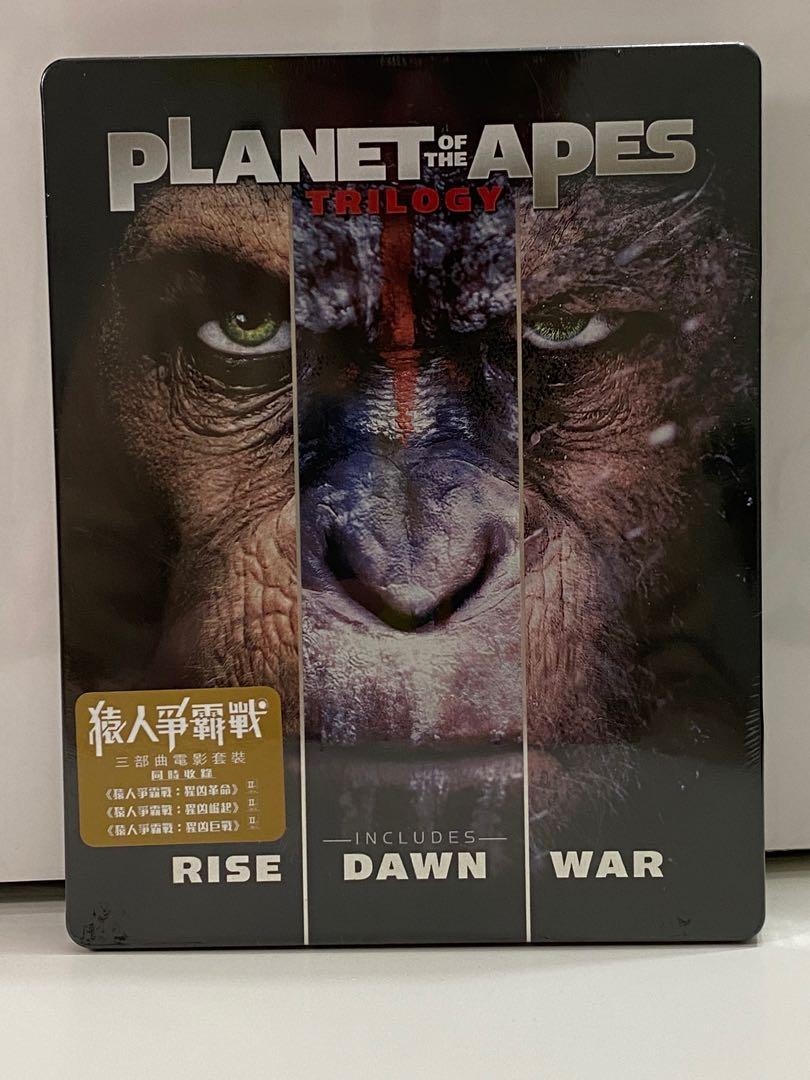全新未開封港版1080p 猿人爭霸戰三部曲PLANET OF THE APES TRILOGY 鐵
