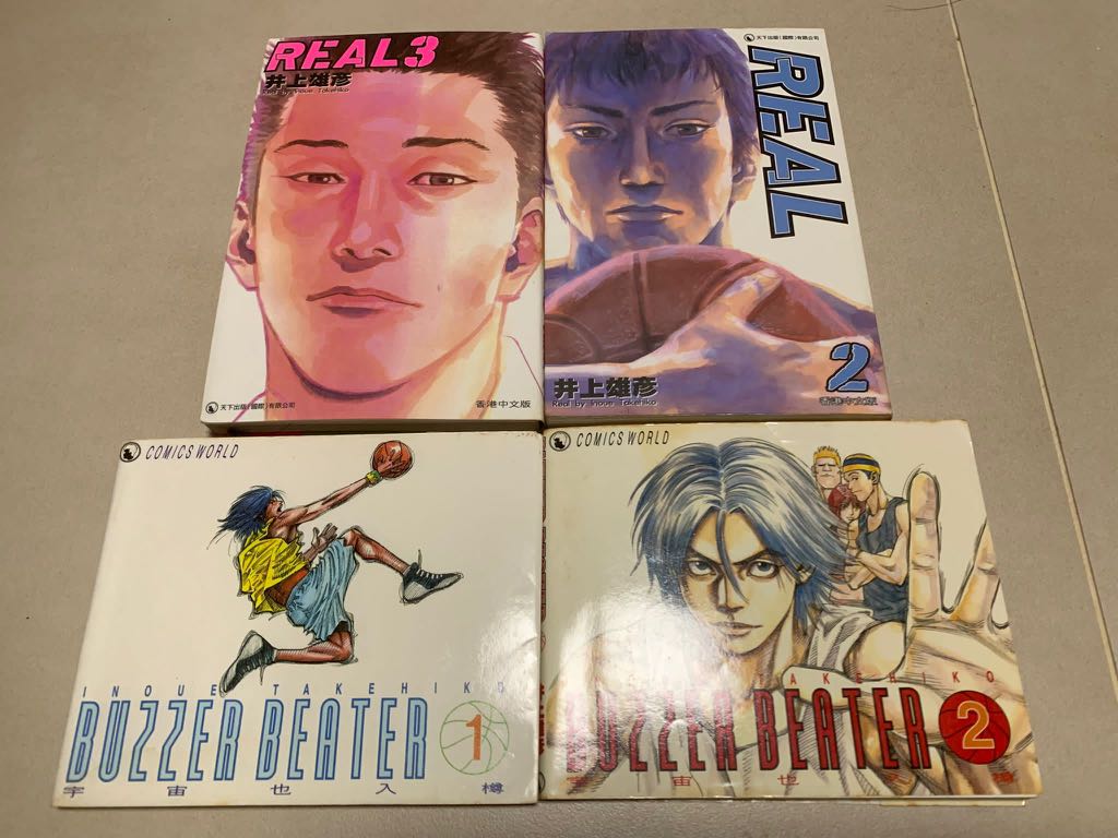 宇宙也入樽 Buzzer Beater 1-4 [Complete] Chinese Manga [漫画] from Chuang Yi by  井上雄彦 for $10!