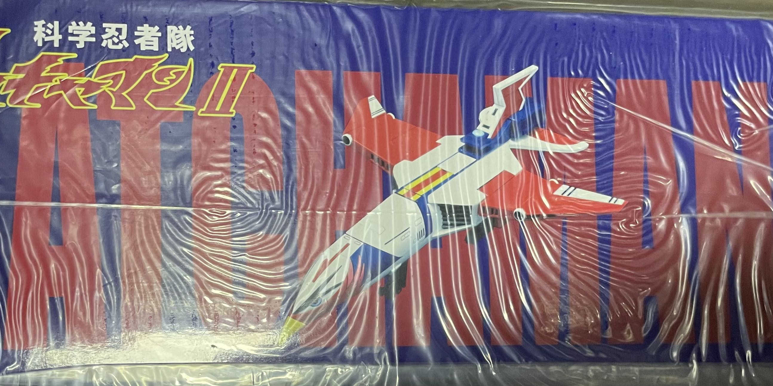 【未開封】EX合金シリーズ NEW GOD PHOENIX 未開封】EX合金シリーズ NEW GOD PHOENIX