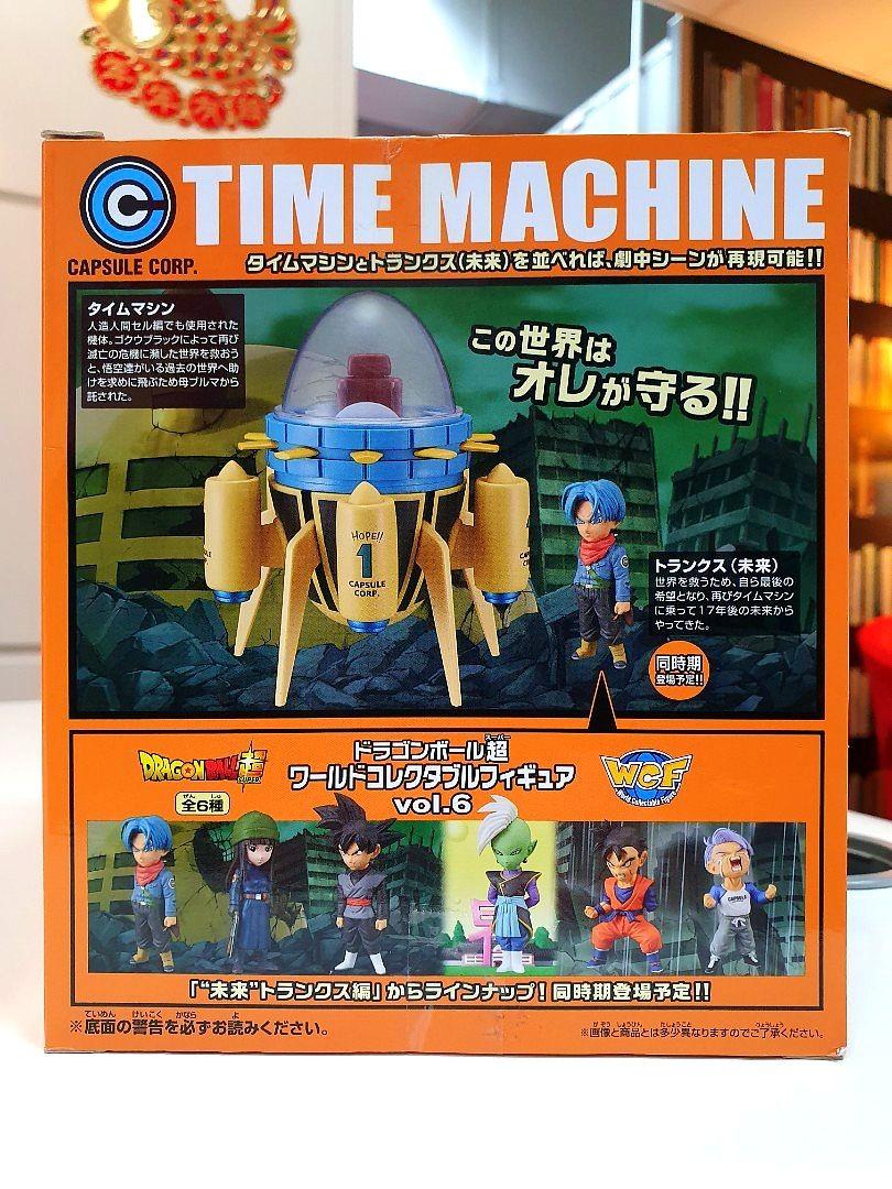 ドラゴンボール超 タイムマシン MG05 ドラゴンボール超』「“未来”トランクス」編の起点となったタイム