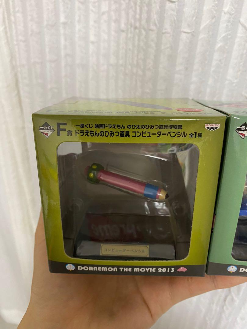 コンピューターペンシル F賞 のび太のひみつ道具博物館 ドラえもんのひみつ道具 一番くじ 映画ドラえもん 今ならほぼ即納 ドラえもんのひみつ道具