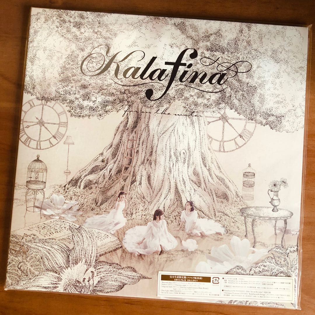 Kalafina オルゴール Far on the water | mtevino.ge