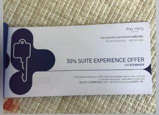 美麗華酒店套房半價優惠券 Mira Hotel 50% Suite Experience Offer
