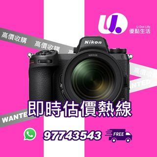高價收購 Nikon Z6 II Z7 II Z5 Z50 D750 D610 D850 D7500,如有以上款式 歡迎問價24小時快速報價 地鐵沿線交 Nikon Z9 Z5 ZFC Z7II Z6ii Z6 D6 D780 P950 Z50 A1000 D3500 Z7 Z6 D850