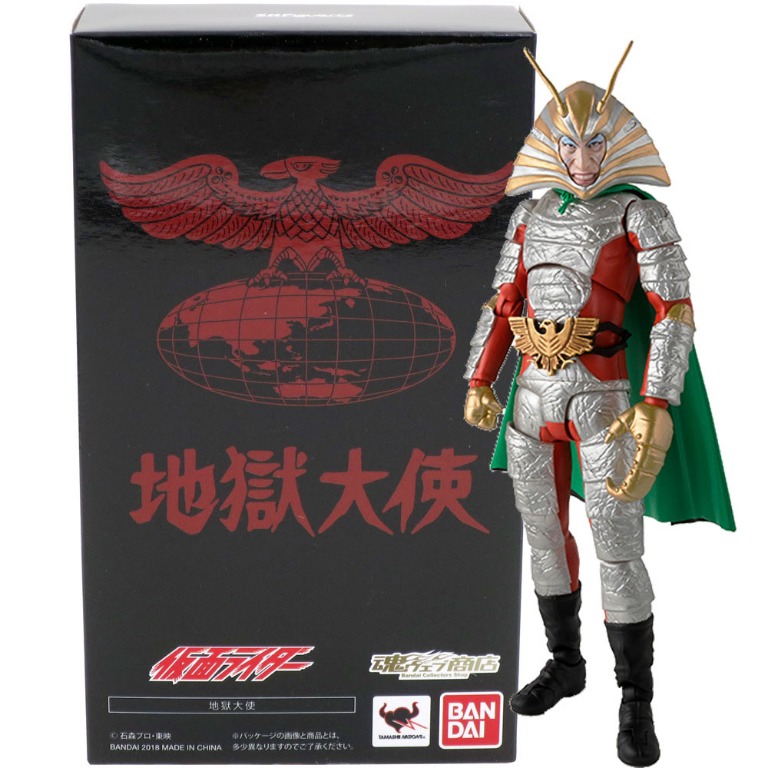 サイズ変更オプション S.H.Figuarts 仮面ライダー 地獄大使