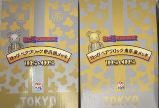 （分類：）位於 。 由 bearmiebear 提交（商品編號 1144482391，圖片 1）。簡介： 。