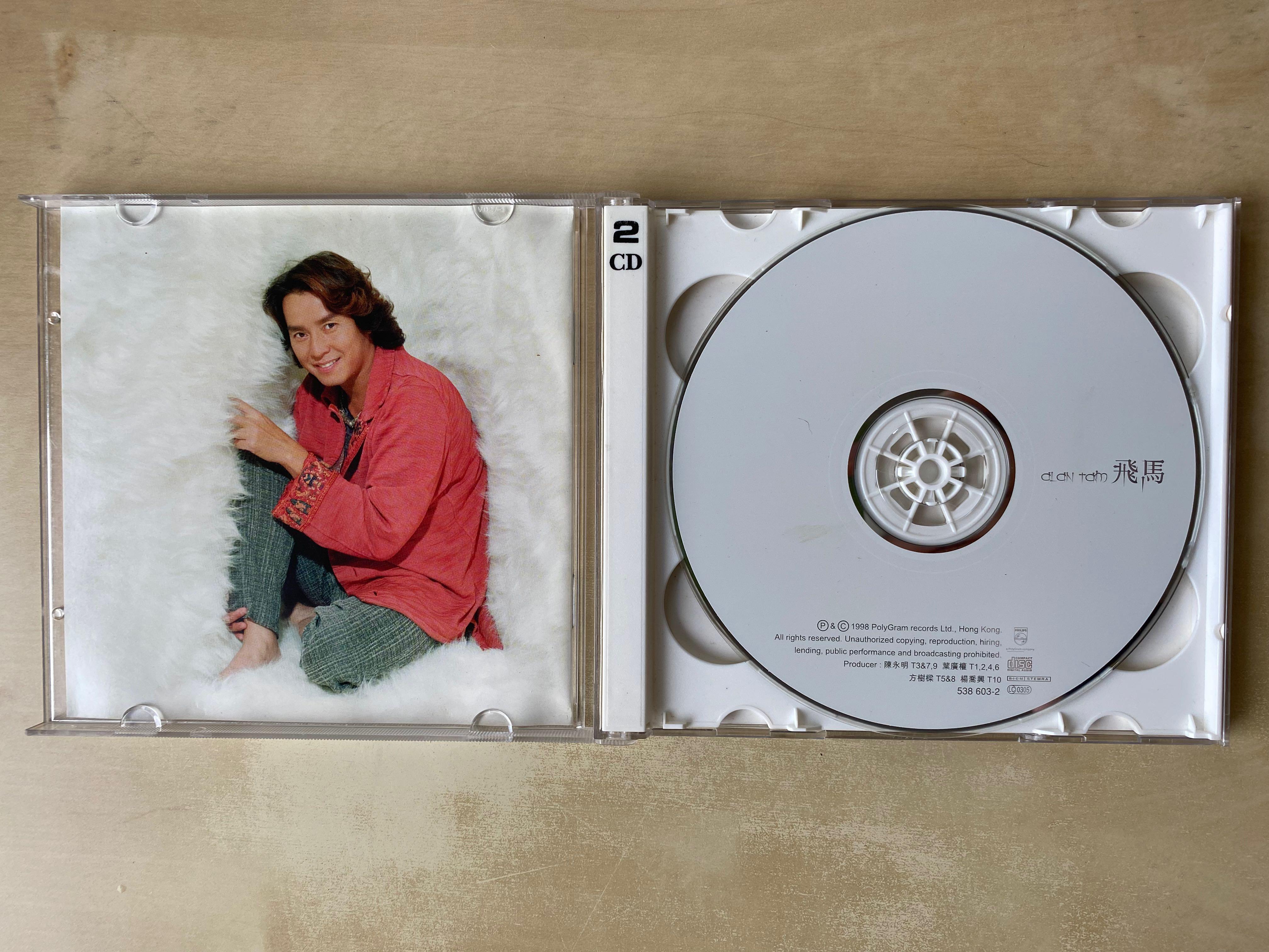 CD丨譚詠麟飛馬(2CD) / Alan Tam 新曲精選, 興趣及遊戲, 音樂、樂器 