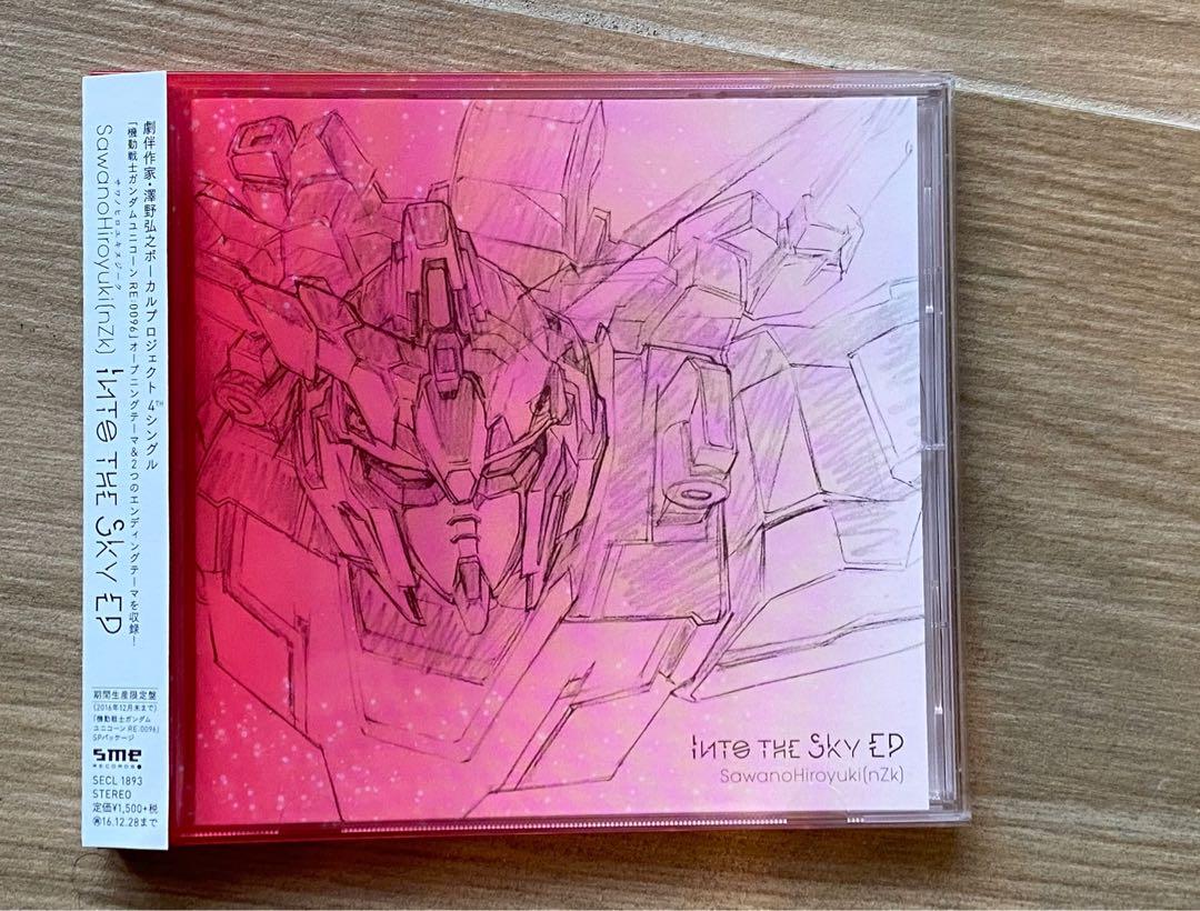 日版cd Gundam Unicorn Into The Sky Ep 興趣及遊戲 音樂樂器 配件 音樂與媒體 Cd 及dvd Carousell