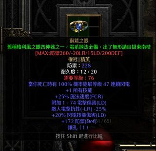 （分類：）位於 。 由 co_global 提交（商品編號 1144543069，圖片 1）。簡介： 。