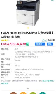 （分類：）位於 。 由 suielam 提交（商品編號 1144506565，圖片 1）。簡介： 。