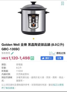 （分類：）位於 。 由 nadia.hs 提交（商品編號 1144543276，圖片 1）。簡介： 。