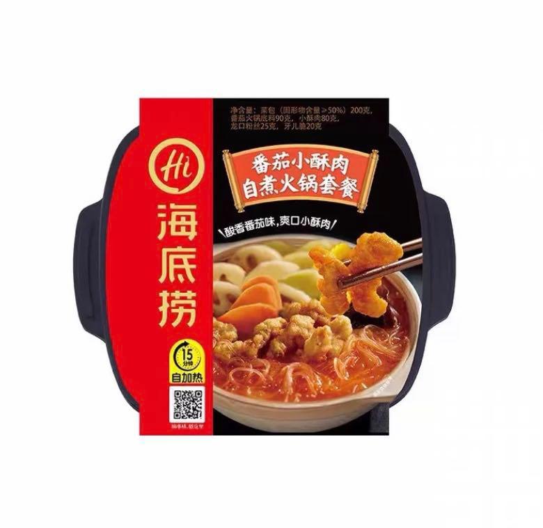 Hai di lao instant mala hotpot deals