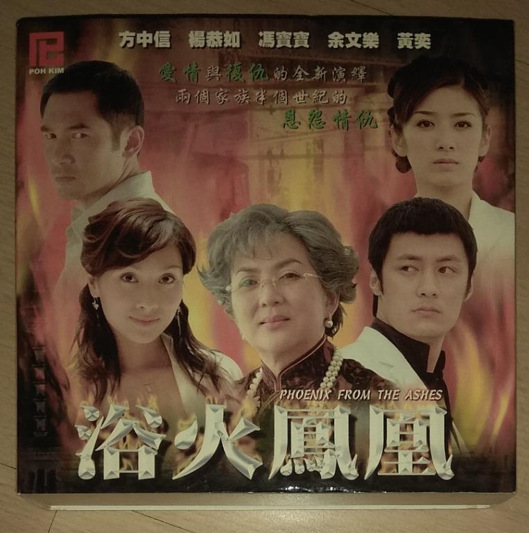 Hong Kong Drama Original VCD: 我和僵尸有个约会III之永恒国度My Date