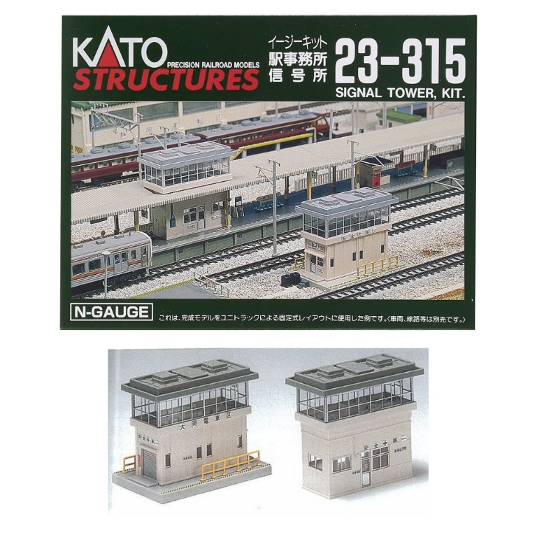 NEW KATO 駅事務所 23-315 ecousarecycling.com