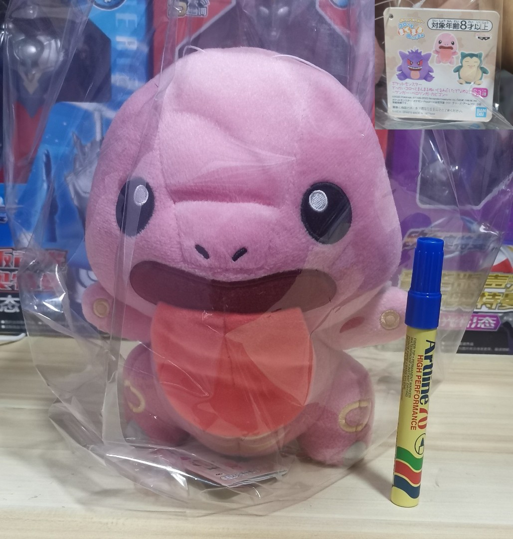 likitung plush pokemon, Hobbies & Toys, Toys & Games on Carousell