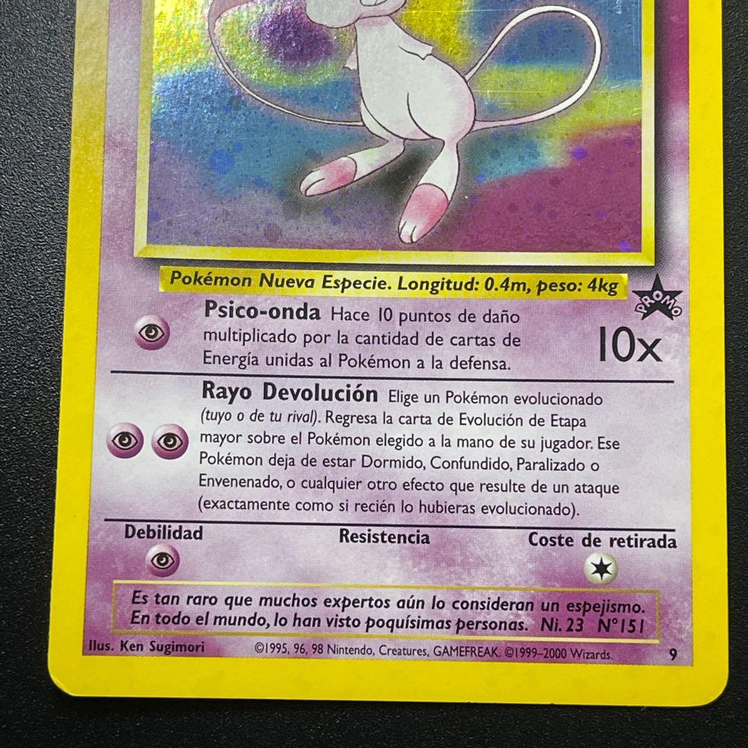 Mew Promo 9 Holo Spanish WOTC Vintage Pokemon Trading Card