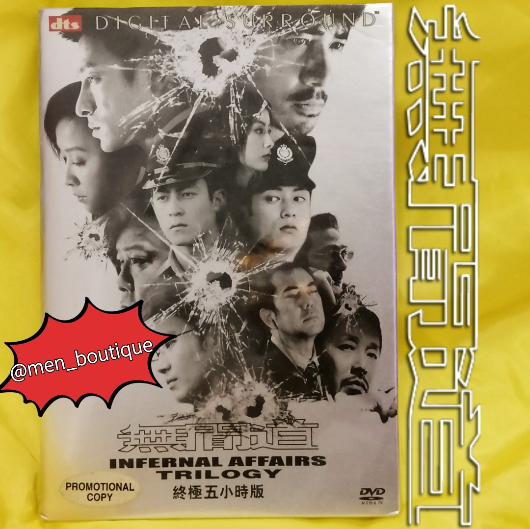 無間道3 Infernal Affairs サウンドトラック 生産限定香港輸入盤 無間道3 Infernal Affairs サウンドトラック 生産限定香港輸入盤 無間