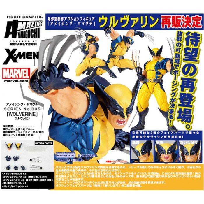 ORIGINAL Yamaguchi Wolverine Revoltech NEW, Hobbies & Toys, Toys