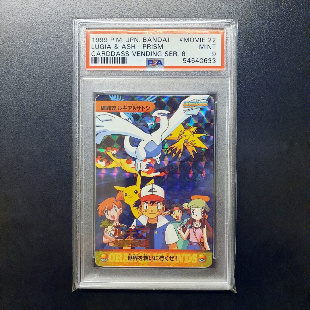 PSA 9 Pokemon Japanese Bandai Carddass Lugia Articuno Zapdos