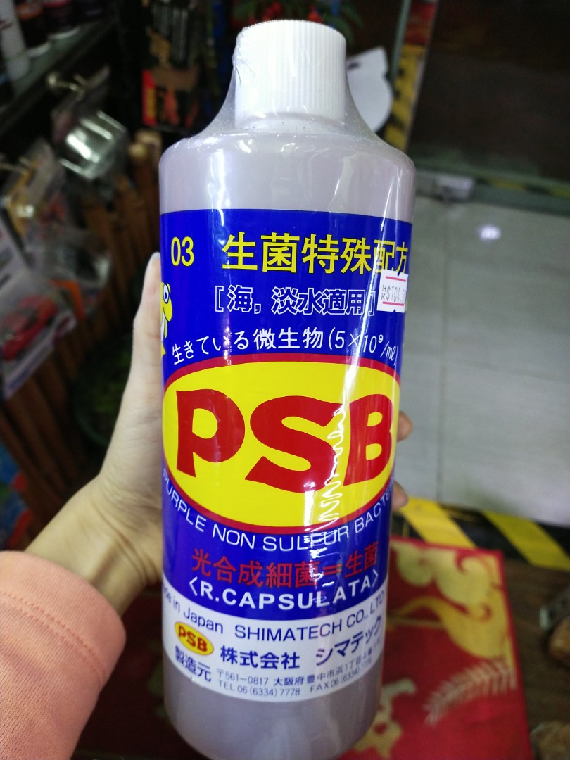 セール特価 Psb 光合成細菌 2 2本 1 おまけ 魚用品 水草