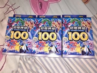 （分類：）位於 。 由 henrylitessis 提交（商品編號 1144525370，圖片 1）。簡介： 。