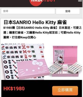 （分類：）位於 。 由 kiki_030 提交（商品編號 1144527143，圖片 1）。簡介： 。