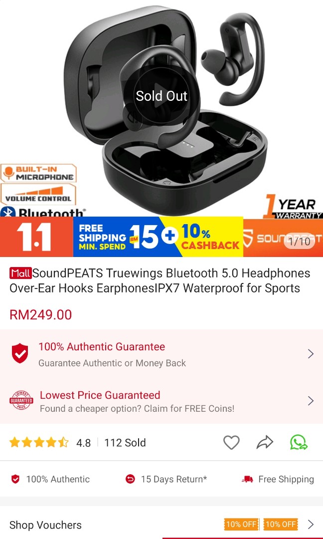 Truewings shop