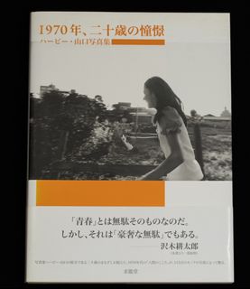 （分類：）位於 。 由 altezzau 提交（商品編號 1141320691，圖片 1）。簡介： 。