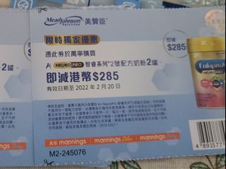 （分類：）位於 。 由 mavislai77 提交（商品編號 1141254457，圖片 1）。簡介： 。
